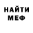 МЕТАДОН VHQ Ivan Hurbatov