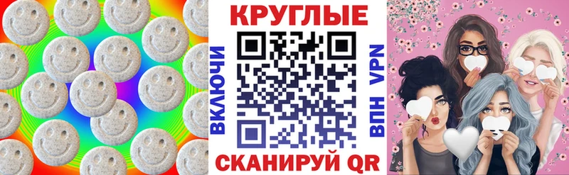 Экстази ешки наркошоп Козловка