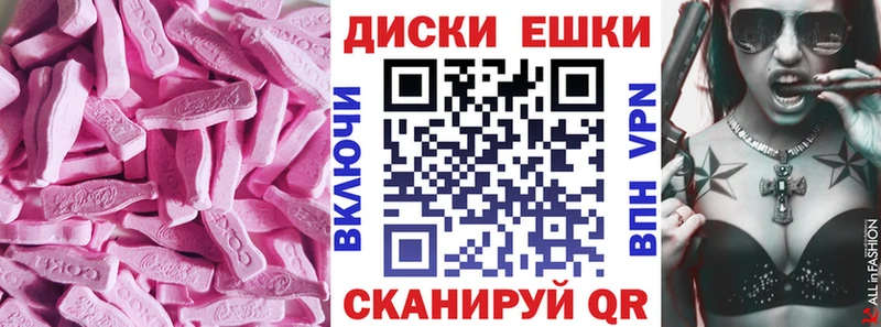 Ecstasy 280 MDMA Козловка