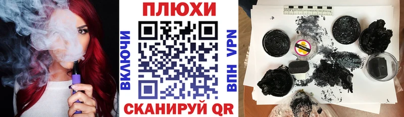 ГАШИШ 40% ТГК Козловка