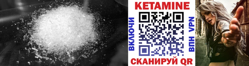 закладка Козловка Кетамин ketamine