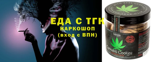гашиш Беломорск