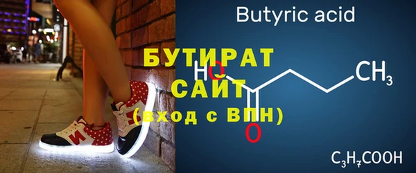 ПСИЛОЦИБИНОВЫЕ ГРИБЫ Белокуриха