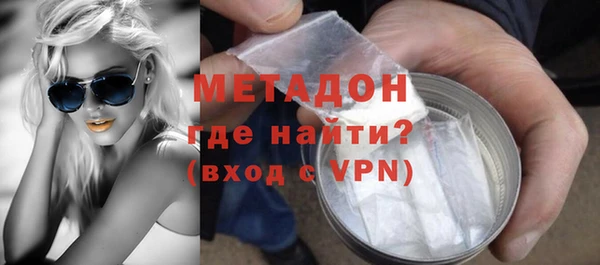 гашиш Беломорск