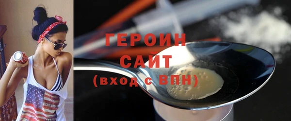 ПСИЛОЦИБИНОВЫЕ ГРИБЫ Белокуриха