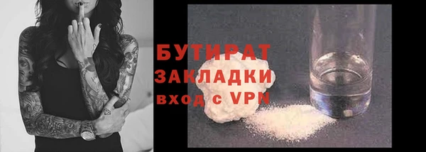 ПСИЛОЦИБИНОВЫЕ ГРИБЫ Белокуриха