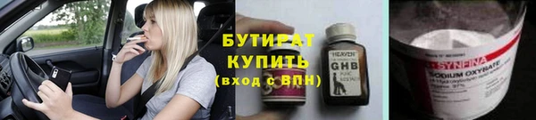 гашиш Беломорск