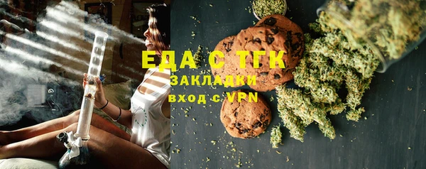 ПСИЛОЦИБИНОВЫЕ ГРИБЫ Белокуриха