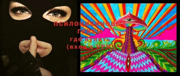 гашиш Беломорск