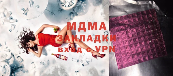 ПСИЛОЦИБИНОВЫЕ ГРИБЫ Белокуриха