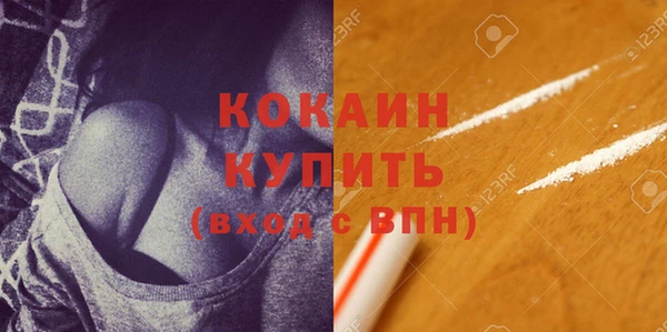 гашиш Беломорск