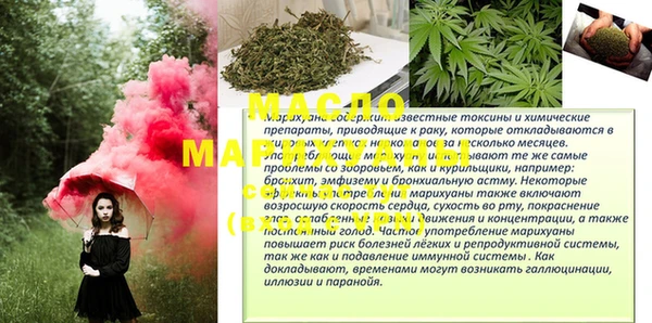 героин Сосновоборск