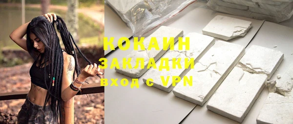 гашишное масло Сосновый Бор