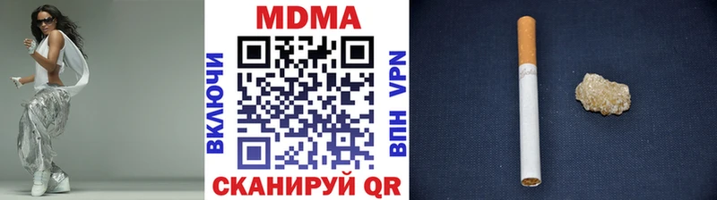 магазин продажи   Козловка  МДМА crystal 