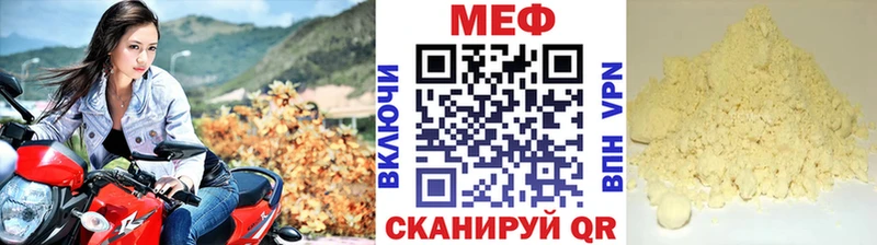 ОМГ ОМГ как войти  Козловка  Меф кристаллы 