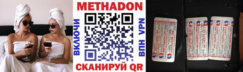 Метадон мёд  наркошоп  Козловка 
