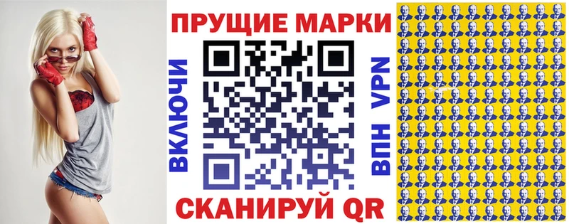 блэк спрут ссылка  где купить   Козловка  Марки NBOMe 1500мкг 